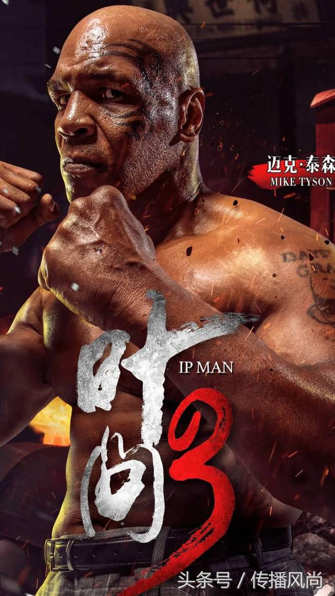 菲多艾米连科泰森同台,李小龙打得过菲多泰森吗