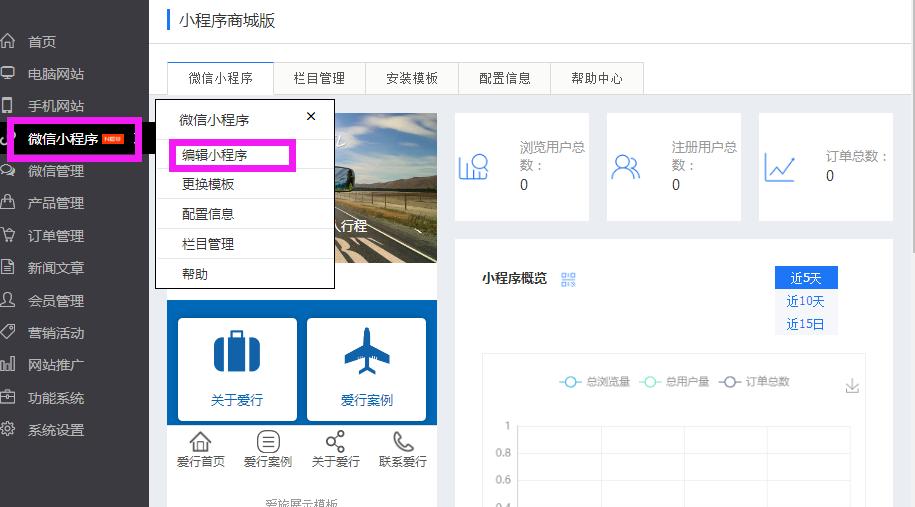 微信小程序怎么注册企业版的,微信小程序怎么注册教程
