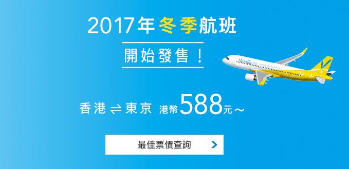 香港低价游推荐买什么,香港直飞英国伦敦机票低价