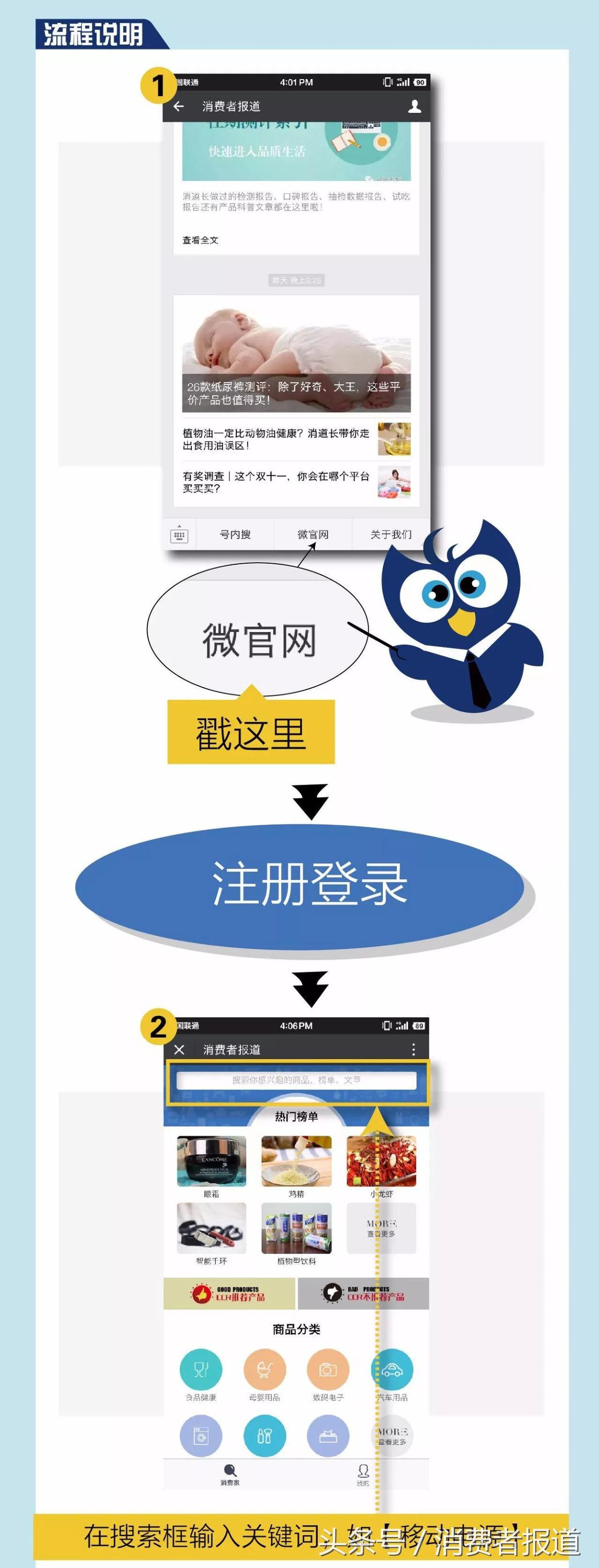 帮宝适婴儿纸尿裤推荐排行榜,口碑最好的十大纸尿裤评测帮宝适