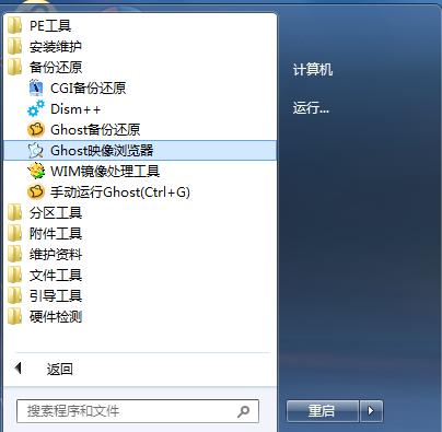 如何解决windows错误恢复问题,Windows系统文件丢失如何恢复