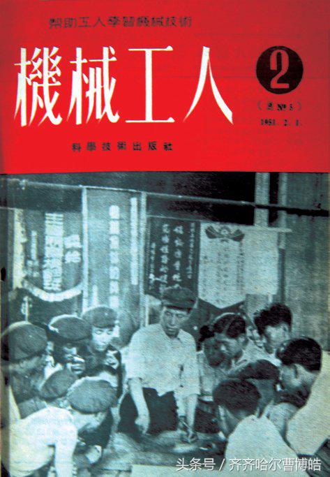 机床十八罗汉现状,十八罗汉机床加工视频