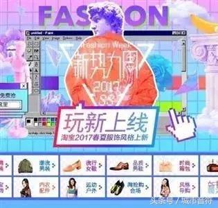 听说现在95后都喜欢蒸汽波！