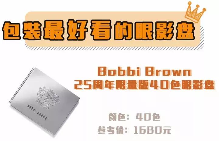 想拥有一个好的妆容,想拥有很多tf眼影色号