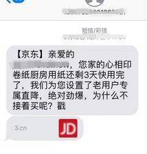 马爸爸背后的女人们总结,这76种东西打折也不值得囤