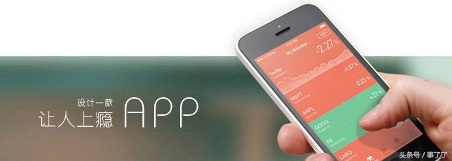 找外包公司开发app需要多少钱,app开发外包团队