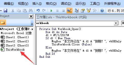 excel打开后自动关闭怎么处理,excel无操作定时关闭