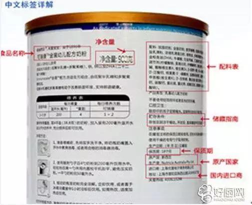 怎样辨别优质婴幼儿奶粉,正品奶粉怎么鉴别真假
