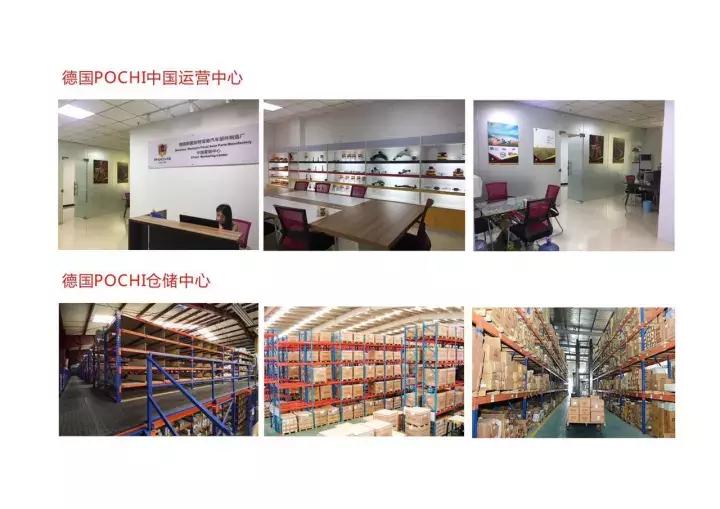 宝驰广州营销中心总经理李海彬：用匠人精神扎根汽车底盘件行业