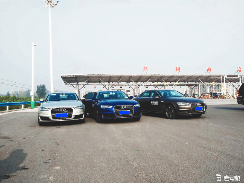 老干部观摩完整版,奥迪a4l第一视角40tfsi试驾