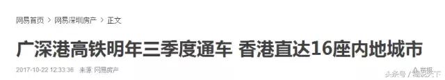 从南京坐高铁去香港大约多少钱,南京坐高铁到拉萨多少钱