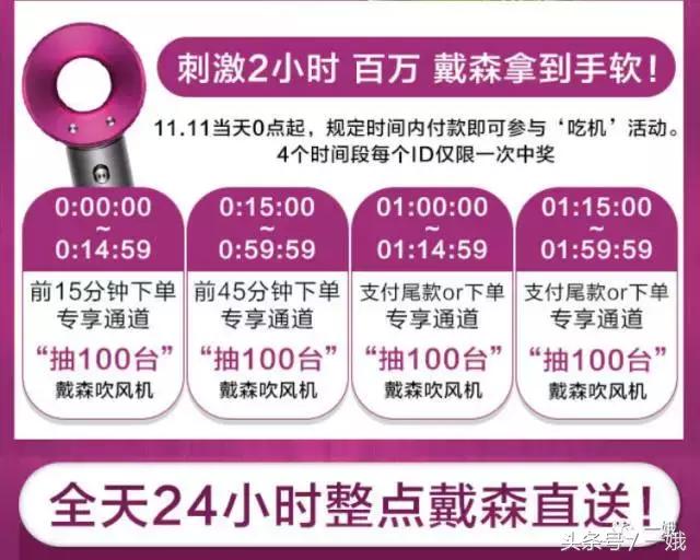 双十一剁手清单必看,值得剁手的购物清单