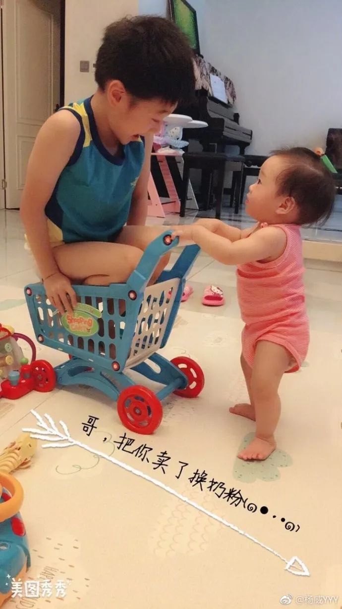 杨阳洋伊娃体操,杨威儿子杨阳洋体操比赛