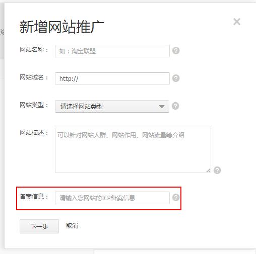 淘宝关键词推广策略,如何设置关键词推广淘宝