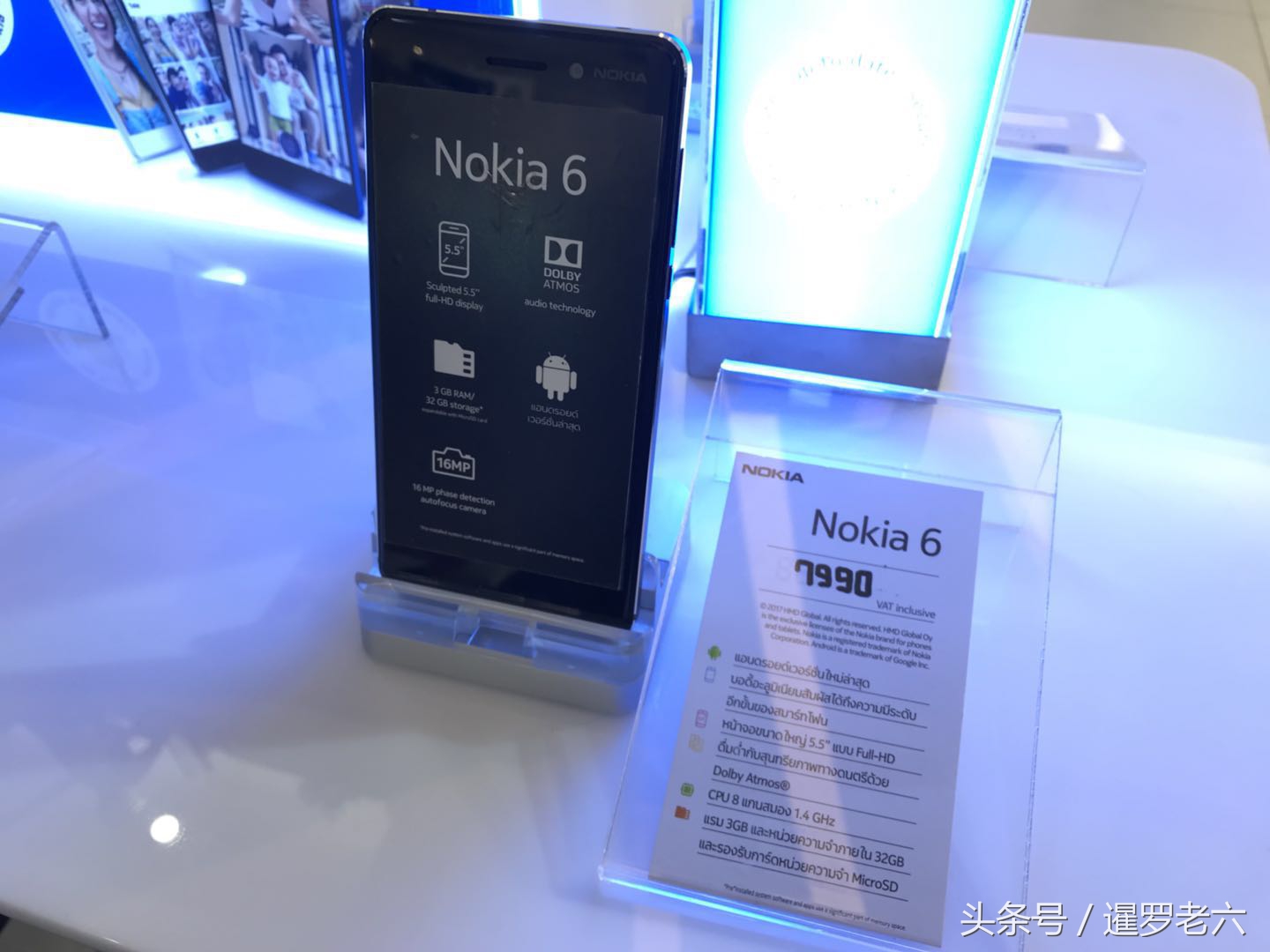 昔日的王者诺基亚,诺基亚最新款复刻手机