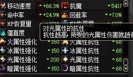 这个职业不需要计生DNF灾民级别鹦鹉-恶魔猎手实测