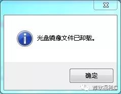 虚拟光驱绿色免安装,虚拟光驱安装方法