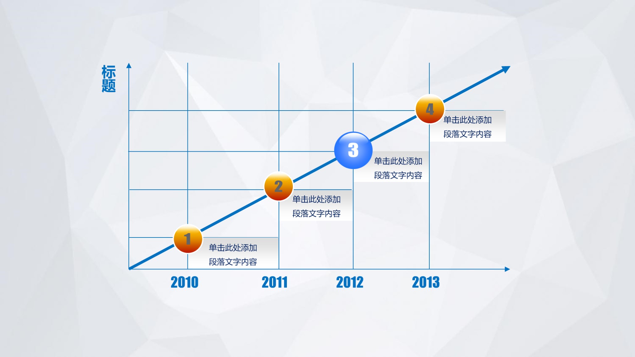 动态ppt模板素材免费,蓝色ppt汇报模板