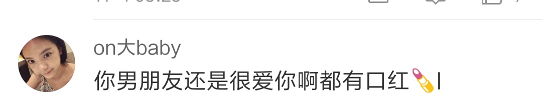 男朋友淘宝的搜索记录，哈哈哈加上神评论，腹肌都快笑出来了！