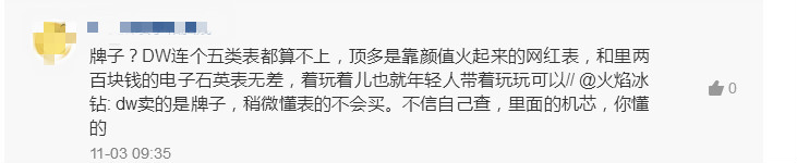 dw有必要买真的吗,dw到底值不值得买