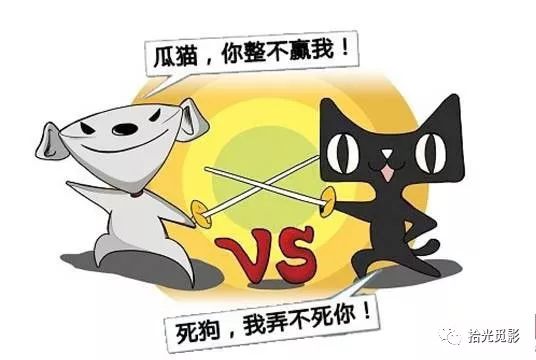 双十一电商大战视频,猫狗狮双11混战视频