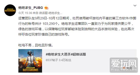 绝地求生反作弊机制更新时间,绝地求生最新反作弊效果