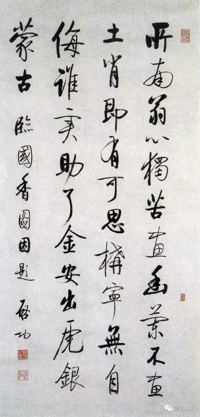 启功自作诗260首带释文,启功题溥儒先生自作诗卷