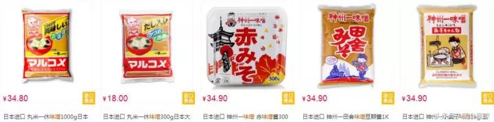 日本食物怎么辨别,日本味噌酱科普
