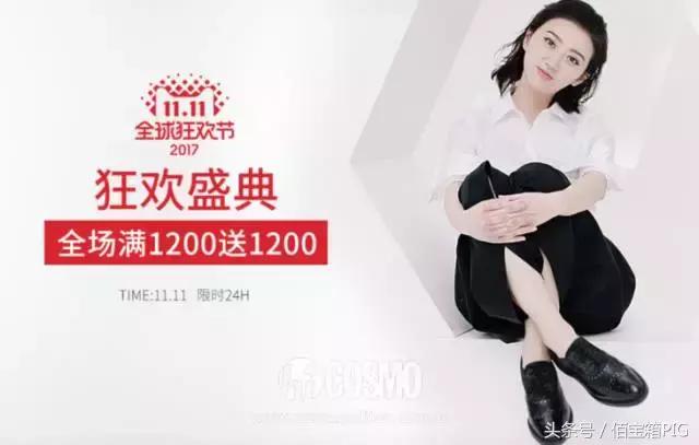 景甜同款老爹鞋,景甜同款鞋