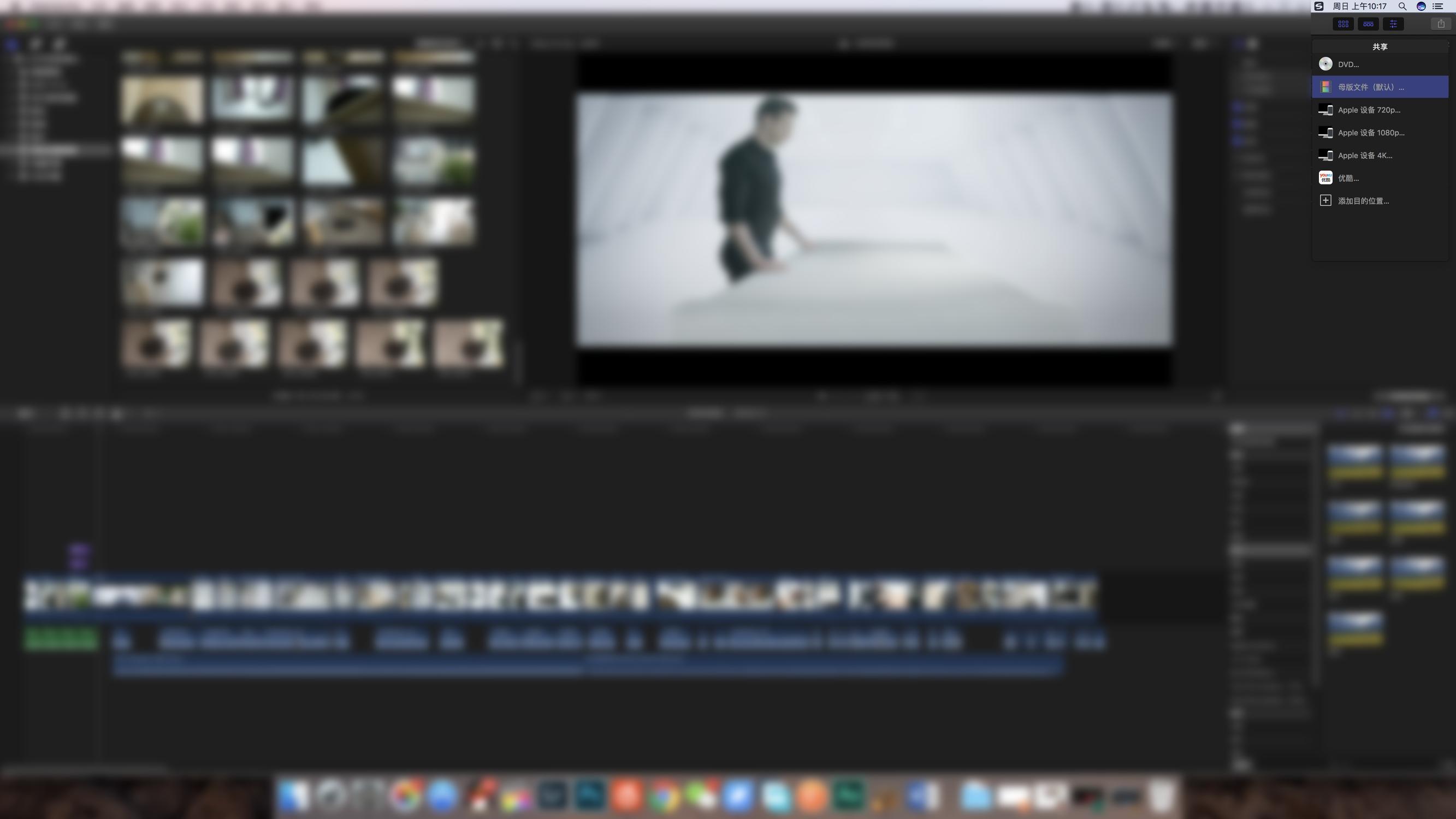 技巧:苹果电脑FCPX如何导出小体积又高清的视频?