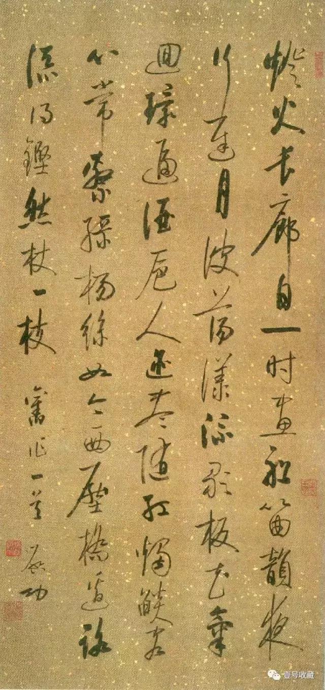 启功自作诗,启功先生自作诗全文