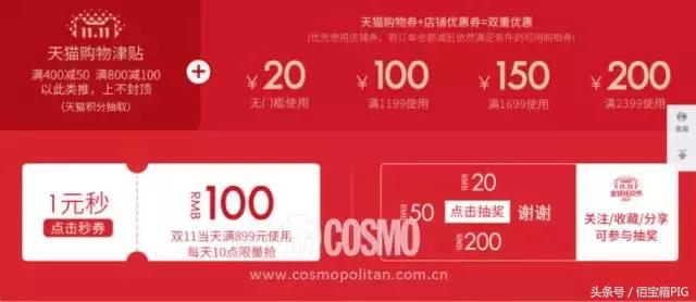 景甜同款运动鞋,景甜同款鞋