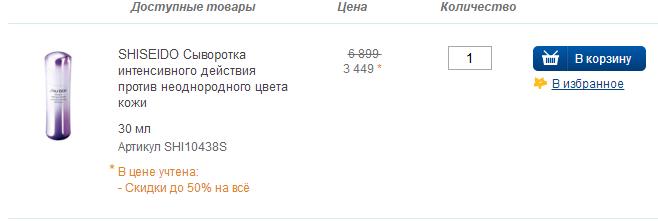 小黑瓶半价,小黑瓶红腰子绿宝