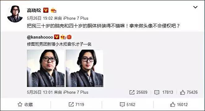 让人笑出眼泪的大神p图,p图大神搞笑