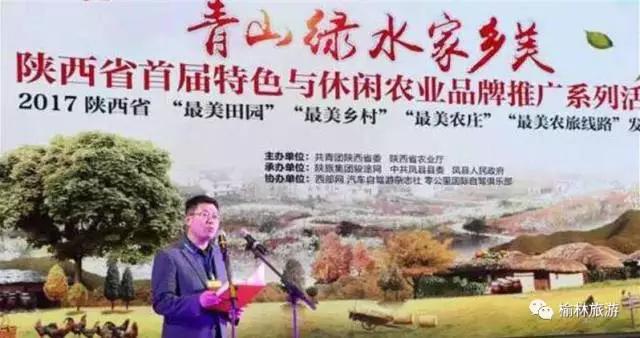 榆林十二县最美的乡镇,榆林最美的乡村排名