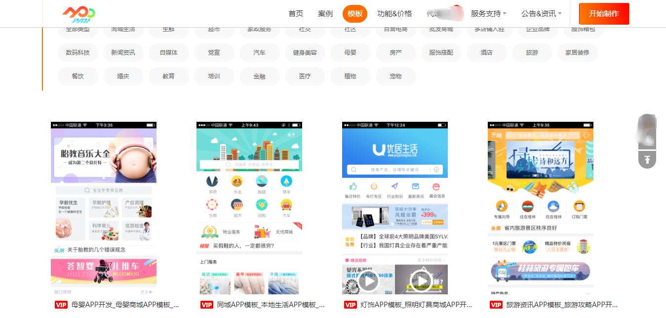 推荐一个好的看文平台,看文平台推荐