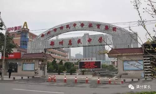 回民中学的升学率,回民中学哪个校区初中部厉害