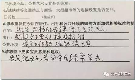 城市规划打造和谐宜居的生活环境,城乡规划和建筑标准