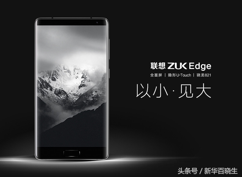 还记得ZUK这个牌子吗？不缺性价比、口碑也好，却被迫没落！