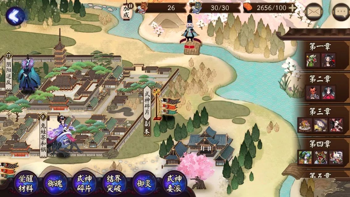 阴阳师最过气的人,阴阳师现在的热度怎么样了