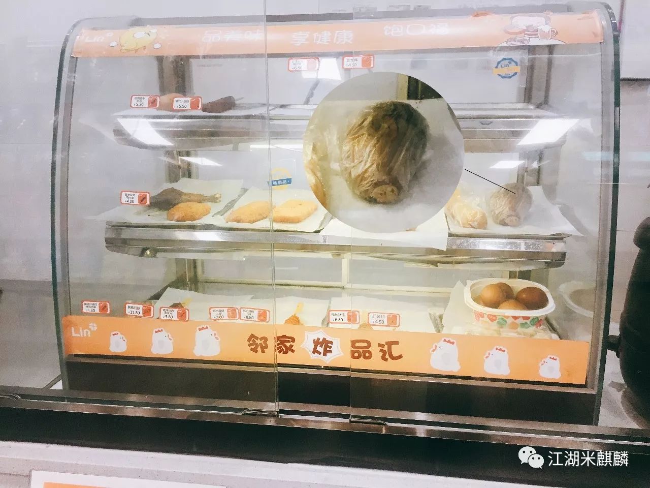 没了推着“汽油罐”的小贩,我们还能去哪吃甜到流汁儿的烤红薯?