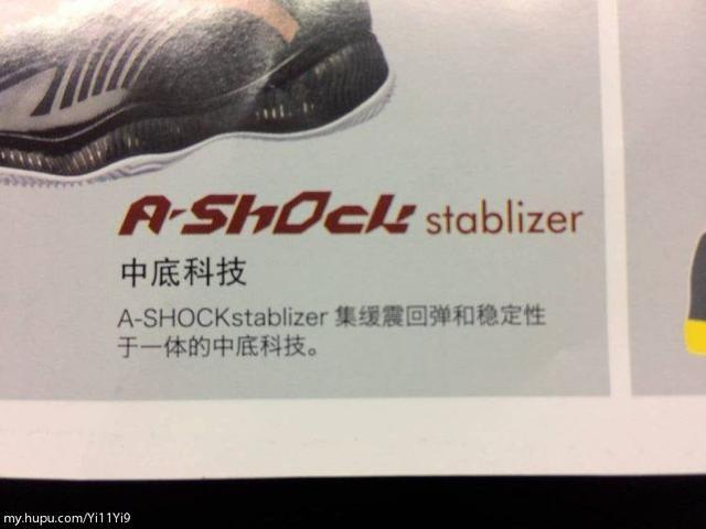 安踏弹力胶跑步鞋怎么样,安踏弹力胶融化