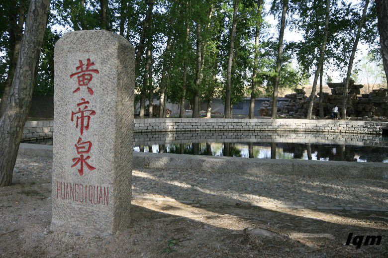 涿鹿县----中华文明从这里走来