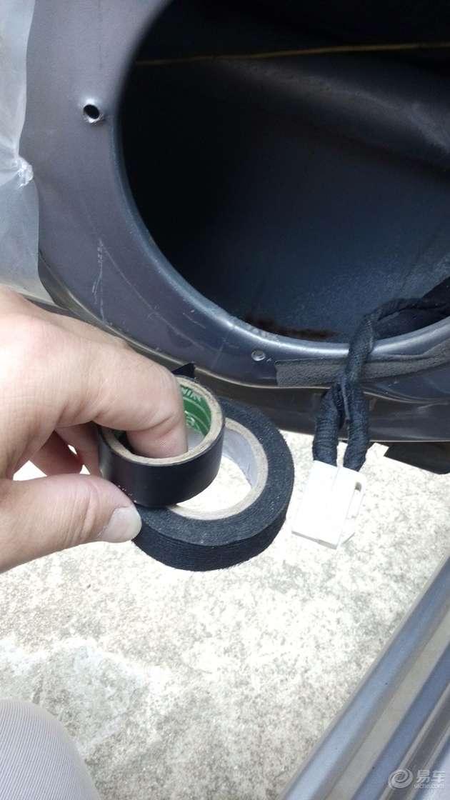 悦翔改装作业,自己动手改装乐趣