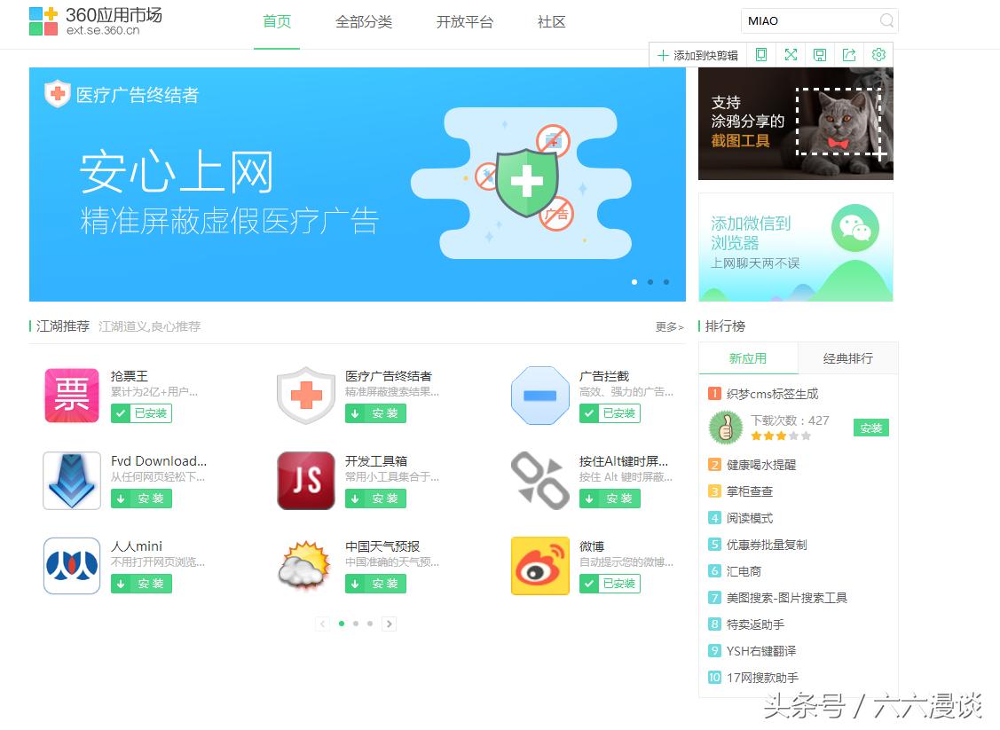 淘宝如何秒抢商品视频,你还在为买不到什么而烦恼吗