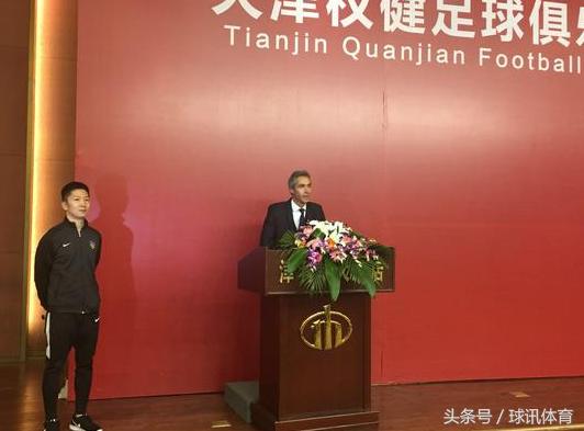 卡纳瓦罗离任,卡纳瓦罗为什么离开权健