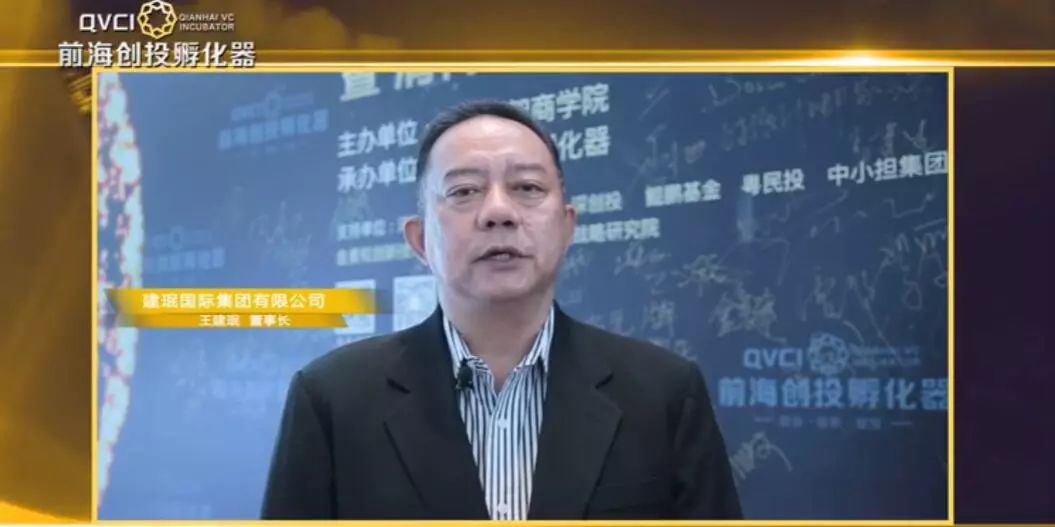 清科创智前海创投班第一期学员心声:这就是创投界的黄埔军校!