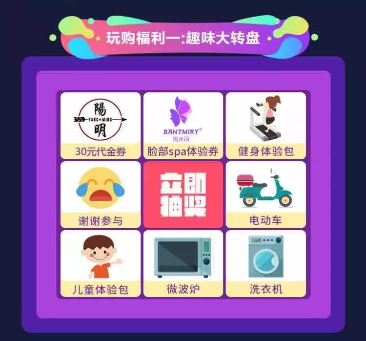 11·11玩购生活节来袭：双十一南昌人如何省钱？看这篇就够了！