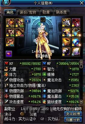 dnf超大陆提升多少伤害剑魂,dnf超大陆还能升级么