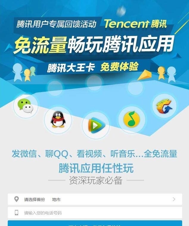 联通换哪个套餐比较划算,联通变更哪个套餐划算